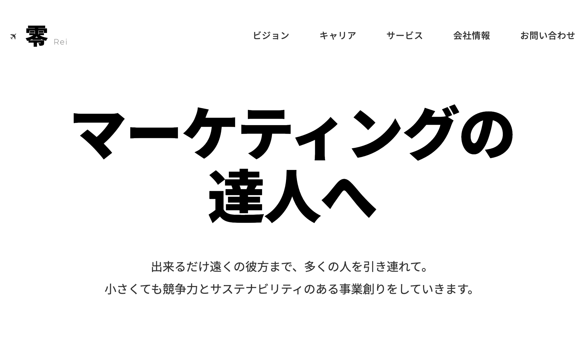 零株式会社